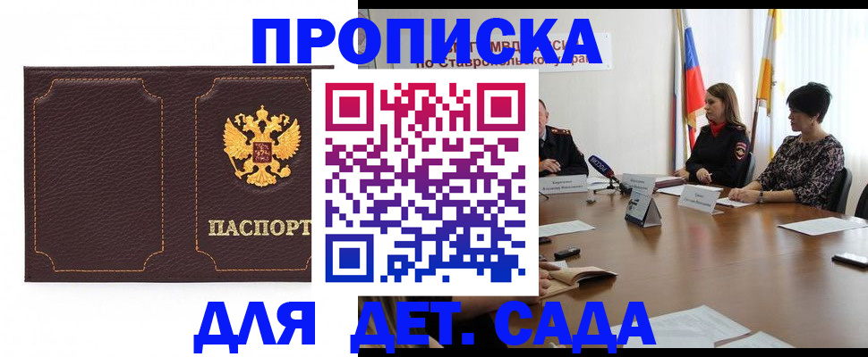 пропишу в квартире в Сахалинской области